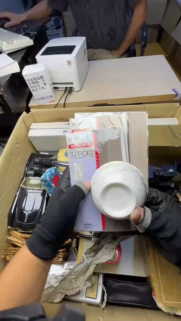 J**章二手商品不退不换