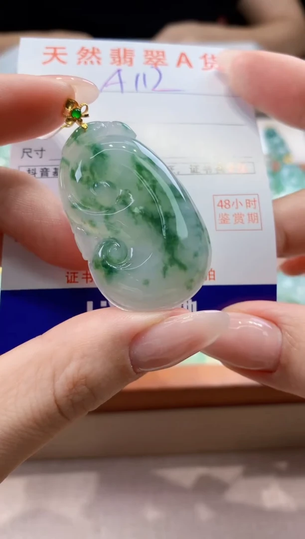 翡翠18K金镶嵌颈饰天然A货翡翠挂件