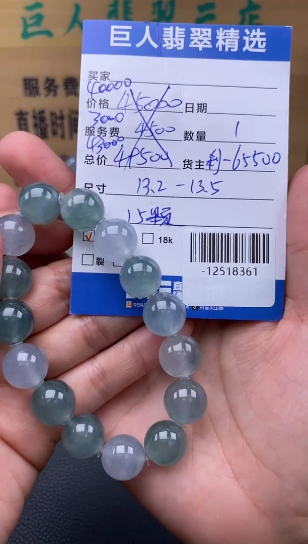 颈饰未镶嵌翡翠多人-12518361