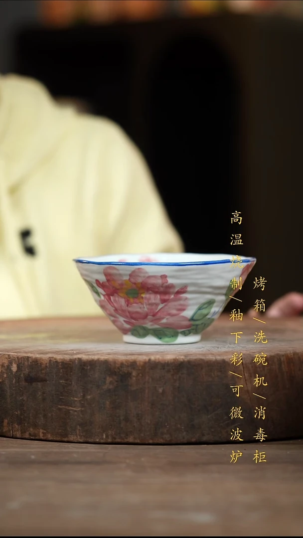 瓷片景德镇高温釉下彩（食品级）