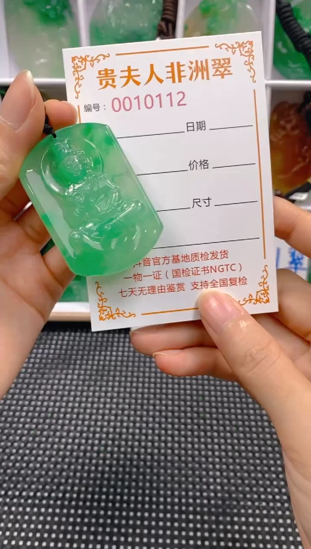 石英质玉未镶嵌颈饰112