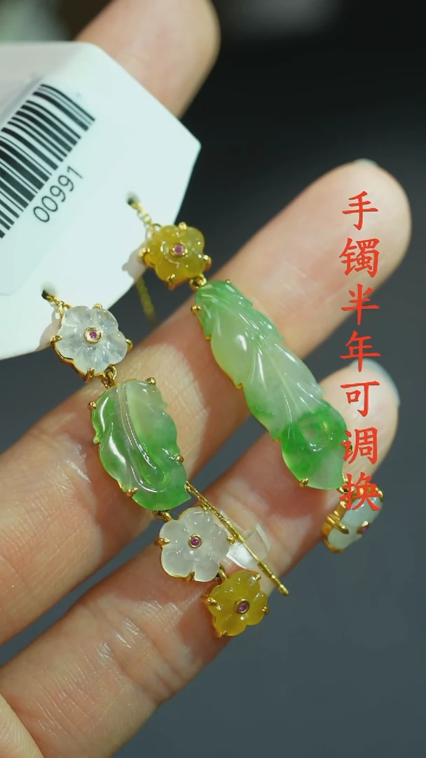 翡翠18K金镶嵌耳钉A货老料AB款花朵