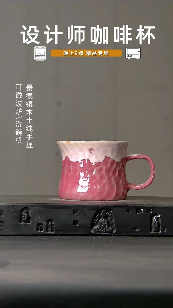 483食品级设计师手作