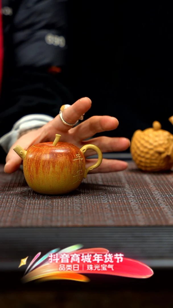 【闪购商品】紫砂茶壶紫砂苹果壶