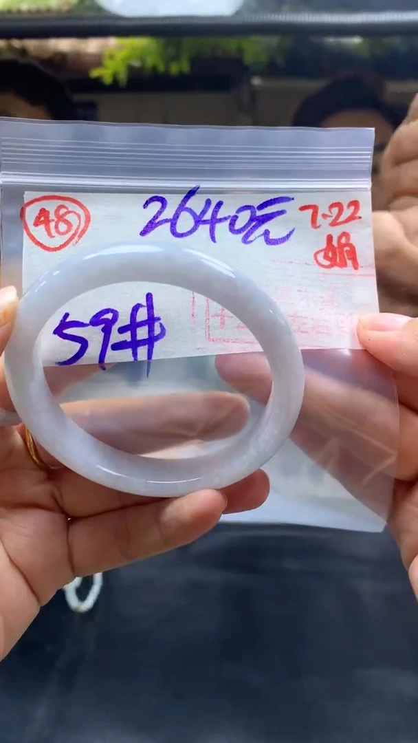 定制翡翠未镶嵌手镯59圈毛货需精细抛光48#