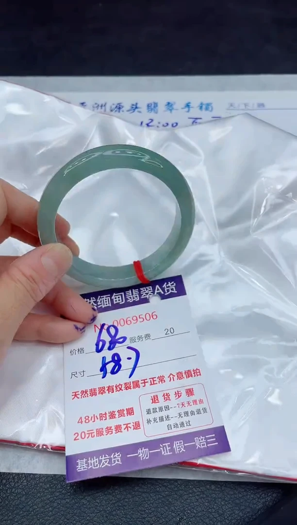 【闪购商品】翡翠手镯未镶嵌11111111