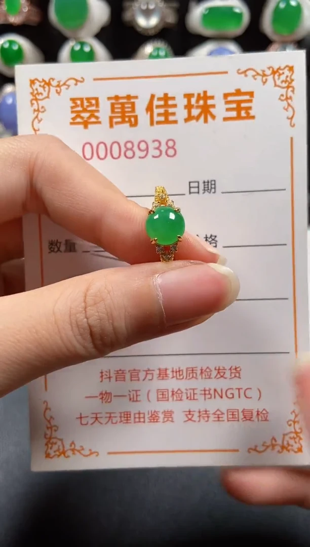 银S925镶嵌戒指翡翠8938