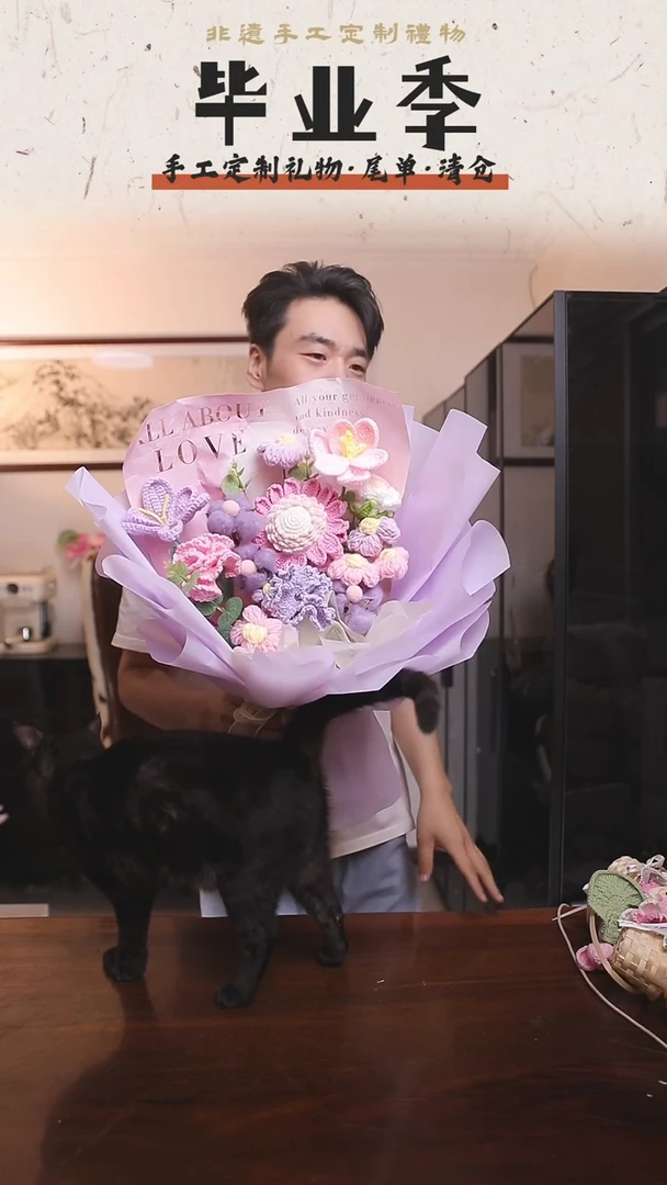 非遗手工定制花束，孤品清仓！！