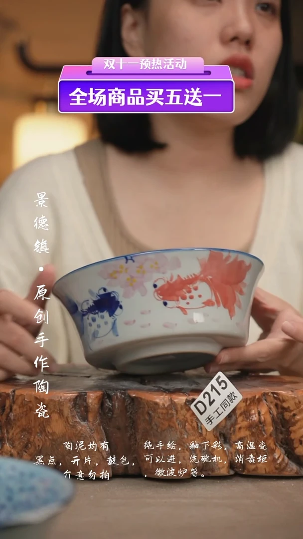 其他D215新十二器瓷器