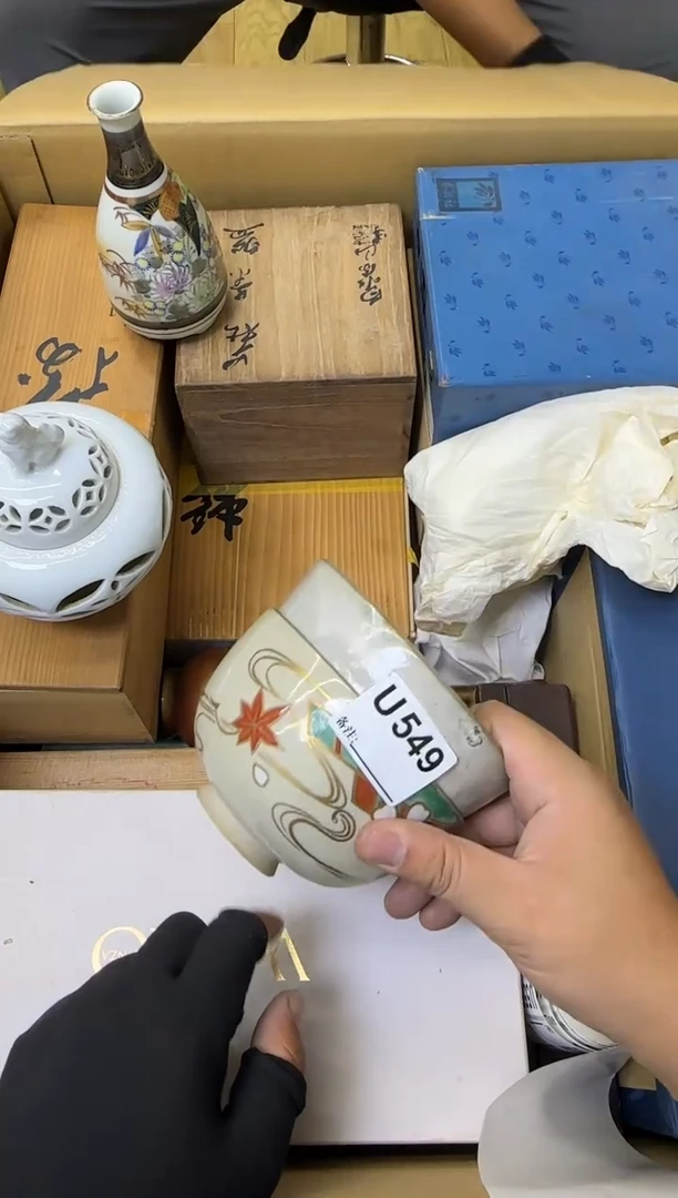 瓷片十*哥中古商品谨慎参拍549