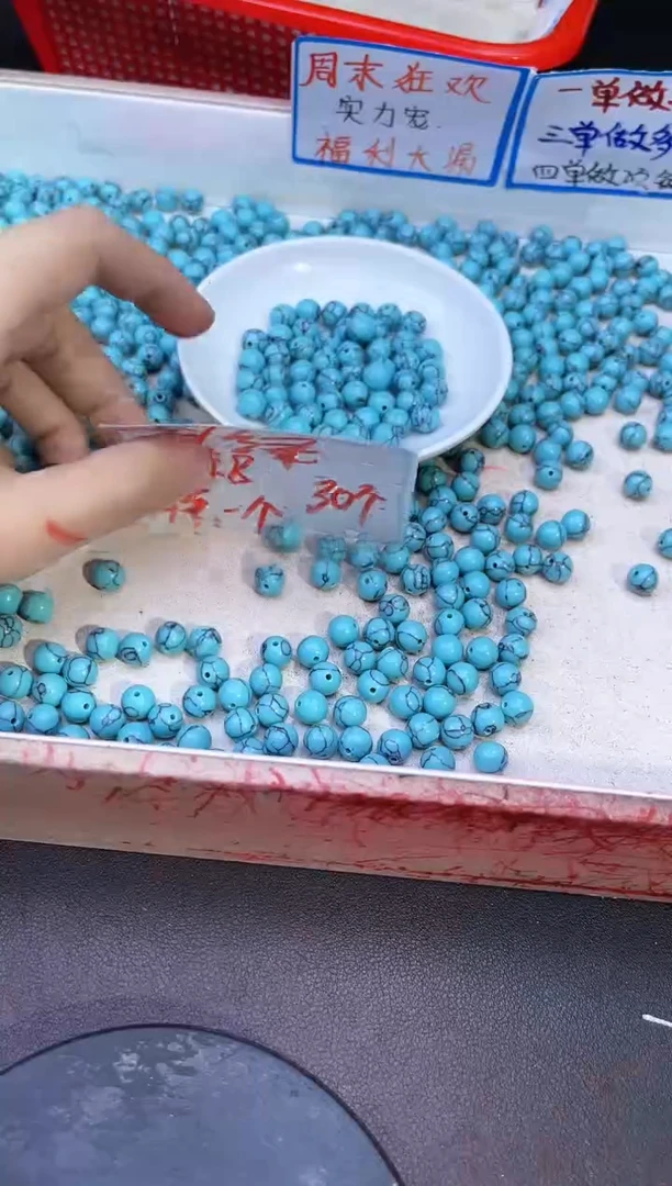 【闪购商品】玛瑙/玉髓散珠未镶嵌a322 湖水蓝 8mm 30颗