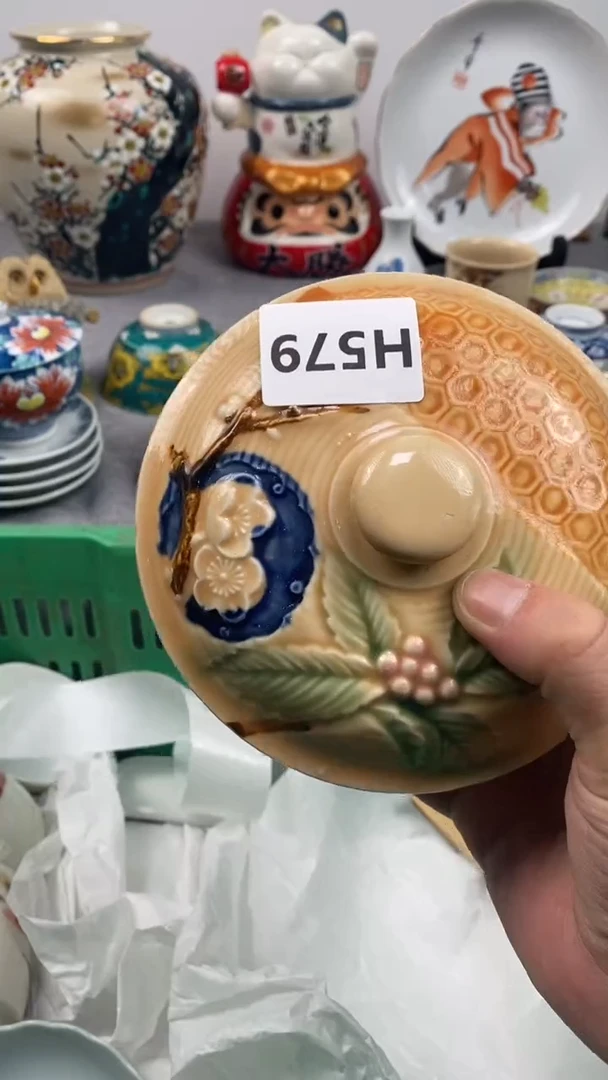 【闪购商品】瓷片579瓷器瓷片茶周边