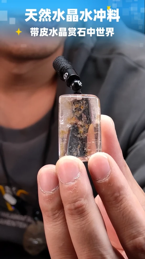 未镶嵌珠宝半成品水晶314