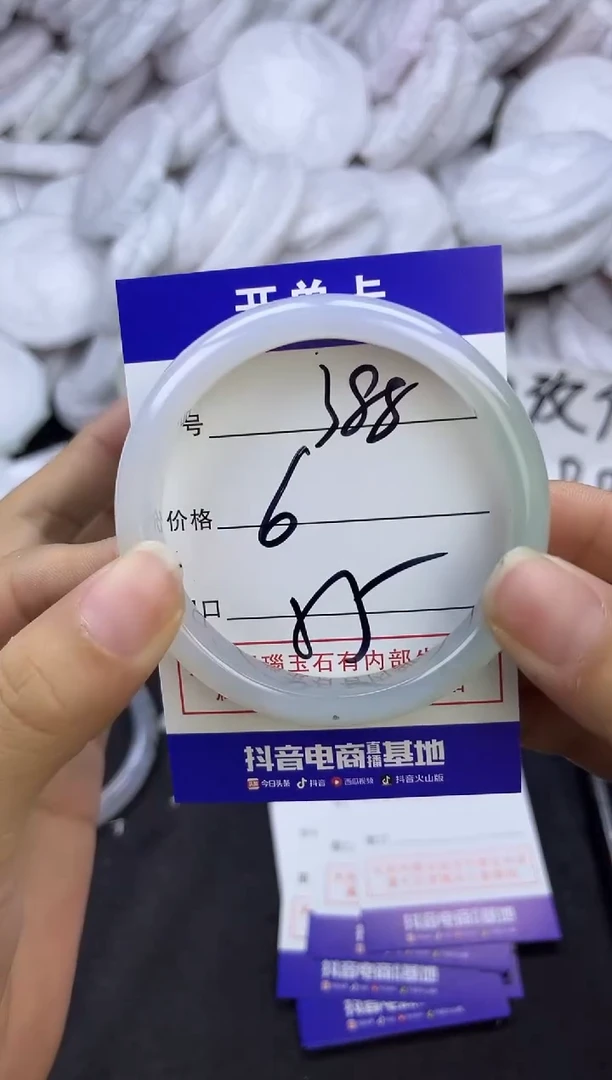 玛瑙/玉髓手镯未镶嵌388
