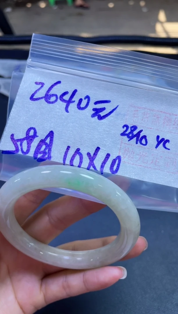 未镶嵌定制翡翠全39#2640元多样性拍一发一毛货抛光