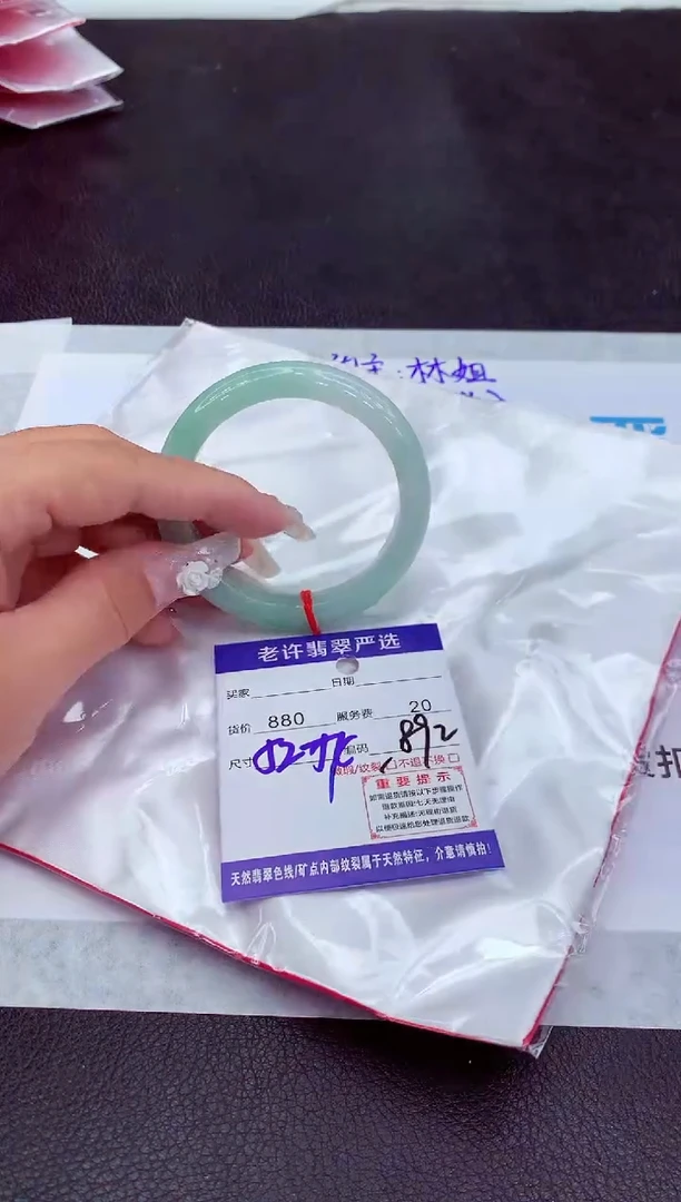 【闪购商品】翡翠手镯未镶嵌11111111111