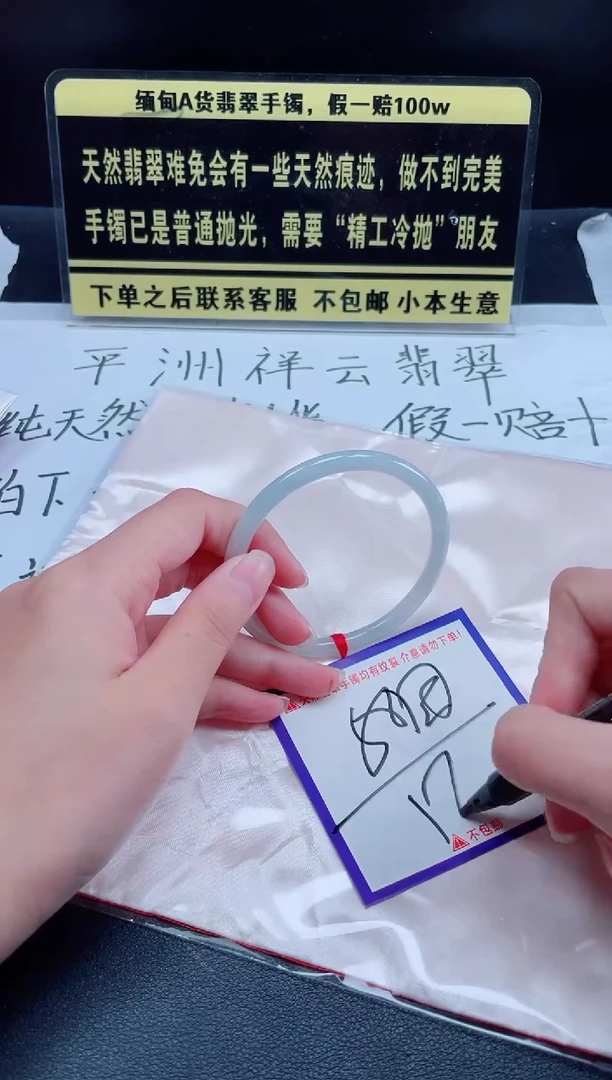 未镶嵌定制翡翠我