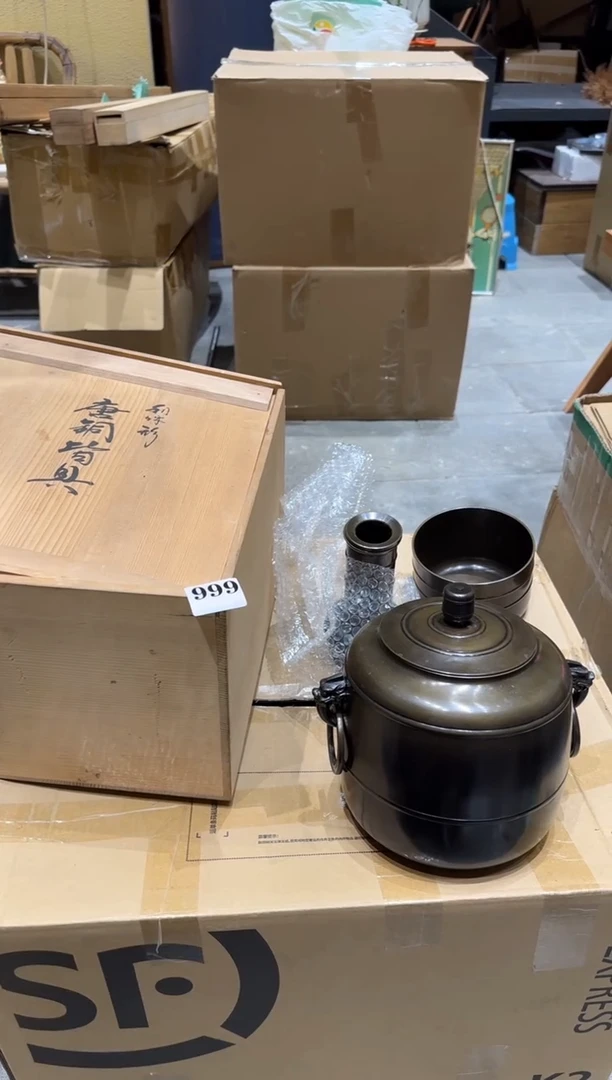 瓷片瓷片中古回流孤品默认微瑕999
