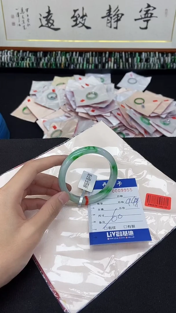 9955闪电购拍哪只发哪只