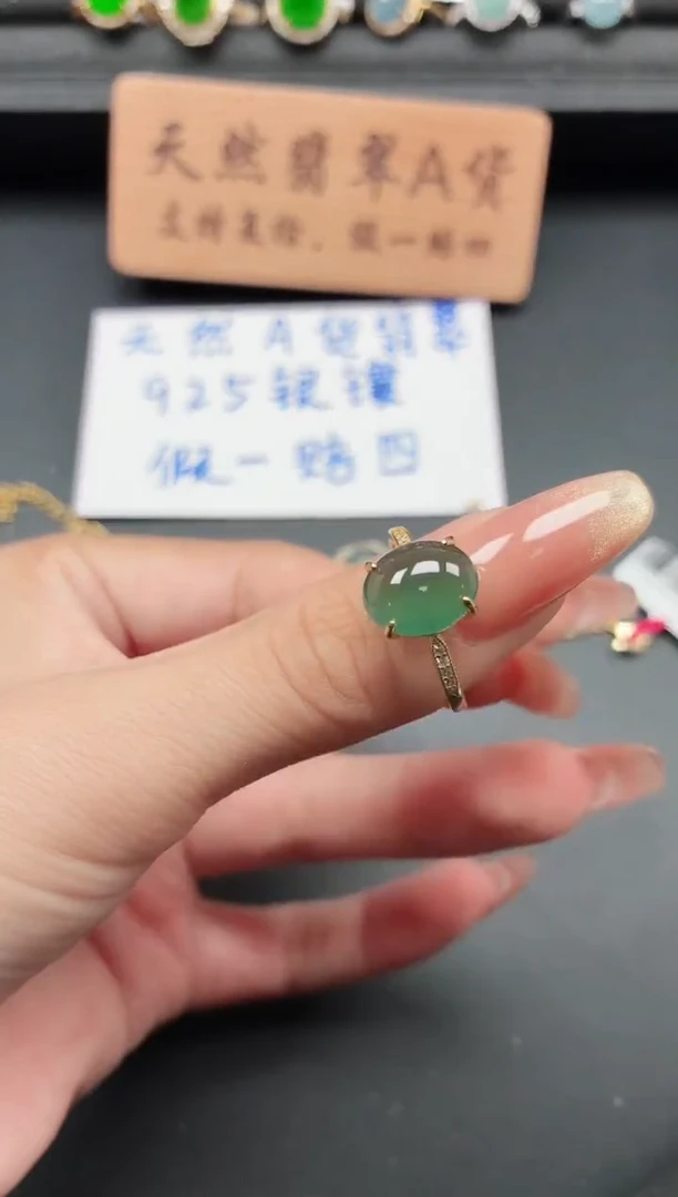 银S925镶嵌戒指翡翠1111