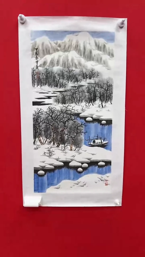 国画y天津人美-王学义国画2平尺