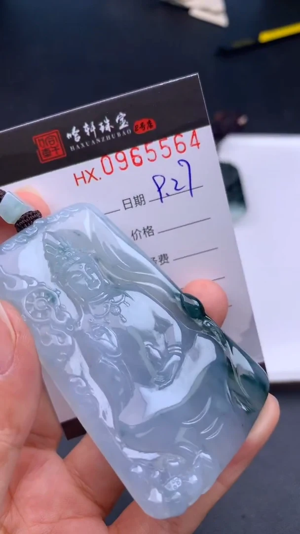 吊坠(不含链)未镶嵌翡翠哈轩  挂件1