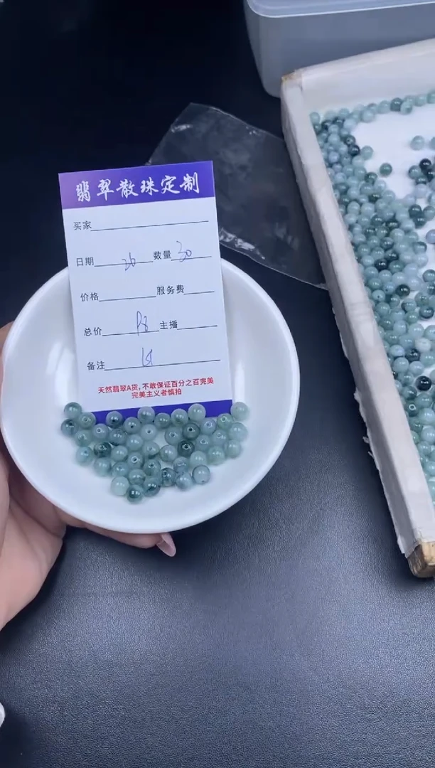 颈饰未镶嵌翡翠贞城散珠批发DIY编制多样性发货