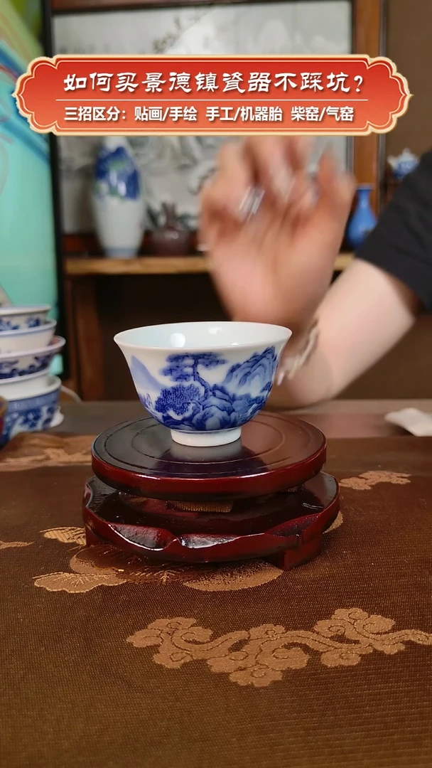 杯九畹柴窑-手绘釉下彩青花铃铛杯