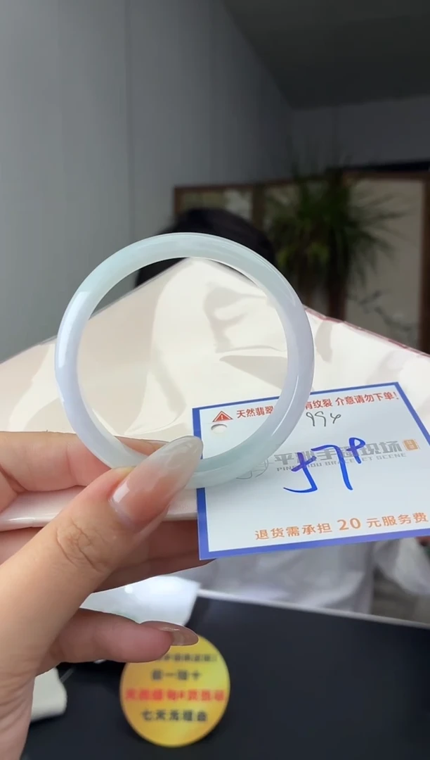 未镶嵌手镯翡翠111111111