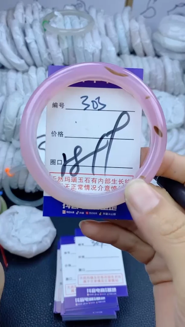 手镯玛瑙/玉髓未镶嵌303