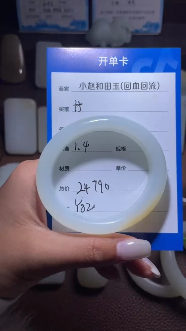 未镶嵌和田玉挂件竹*y82