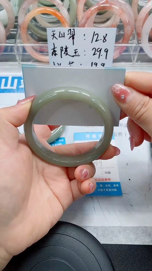 未镶嵌手镯石英质玉73-60/61