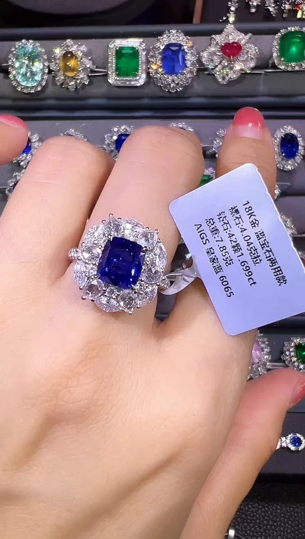 AIGS皇家蓝蓝宝石18K金镶嵌4.04ct