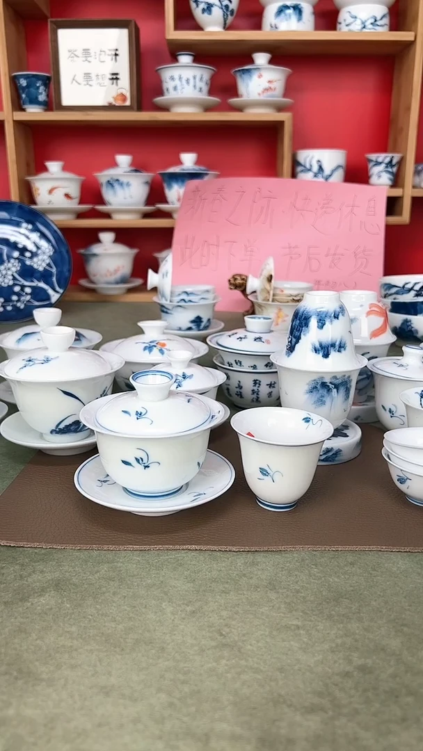 【闪购商品】草兰花3.4备130ML*1+金钟杯*1