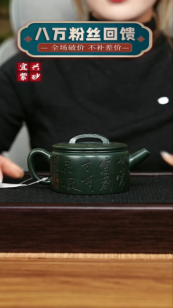 茶壶紫砂宜兴原矿 手工 紫砂壶