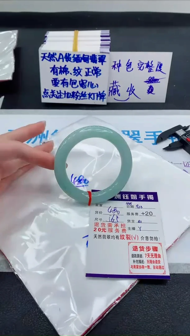 未镶嵌手镯翡翠111111111