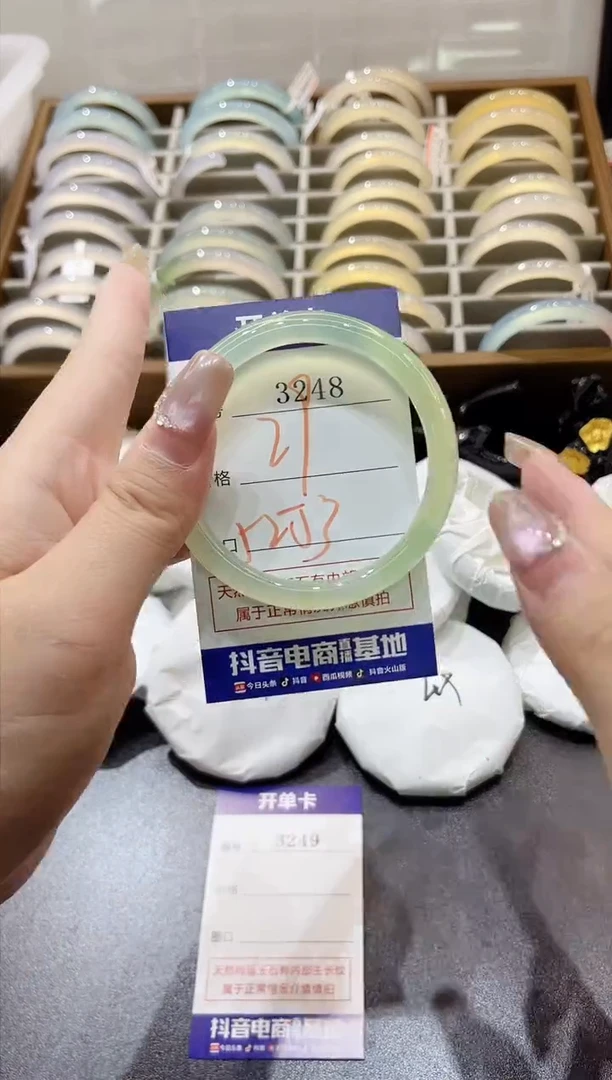 手镯玛瑙/玉髓未镶嵌3248