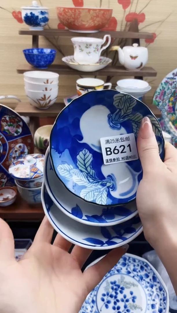 【闪购商品】b621==============