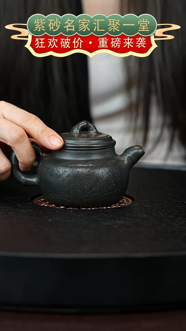 茶壶紫砂宜兴紫砂