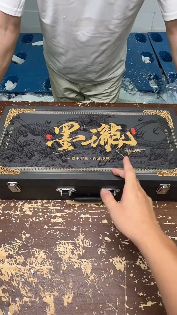 【闪购商品】墨瓏精品玲珑茶具套组珍藏送礼佳选@@@