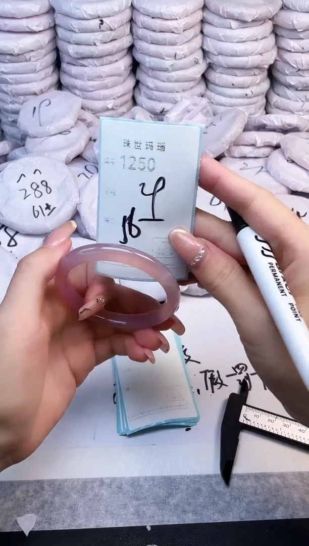 手镯玛瑙/玉髓未镶嵌1250