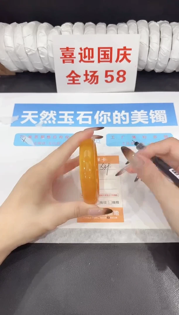 未镶嵌手镯石英质玉s39-60