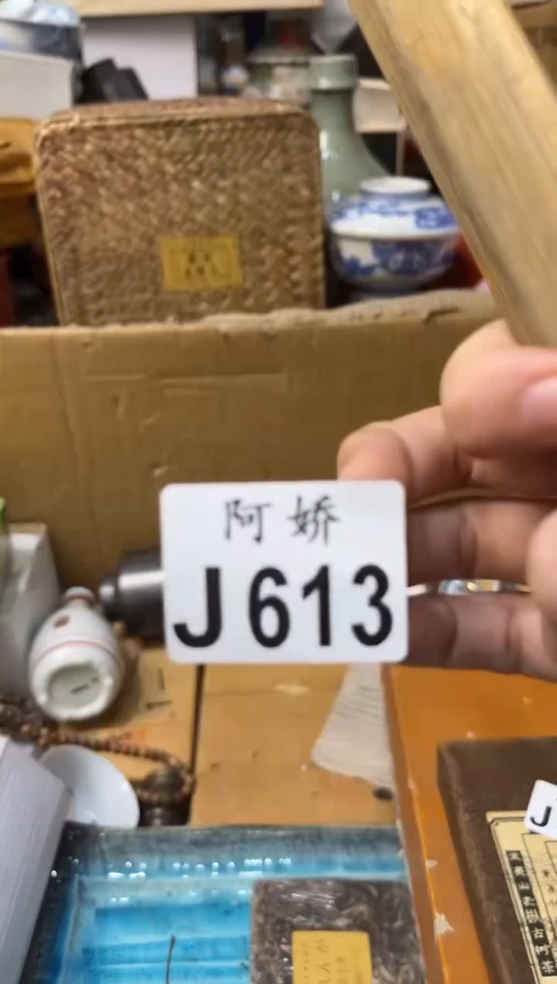 【闪购商品】瓷片613柠檬茶柠檬茶柠檬茶柠檬茶