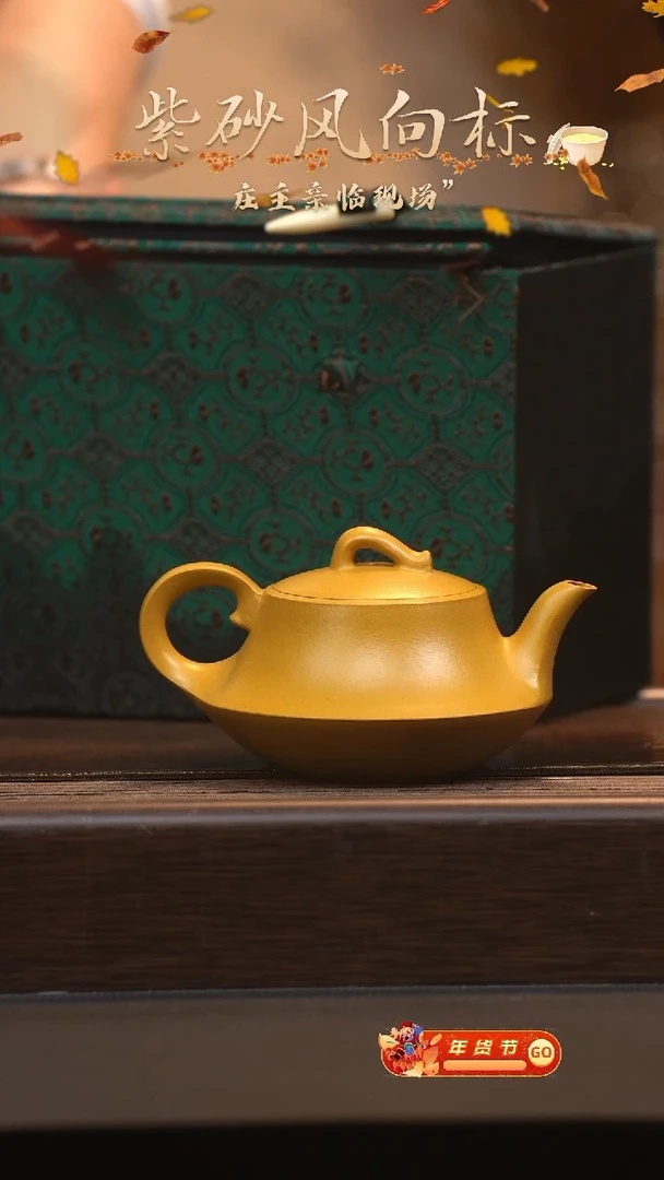 【闪购商品】紫砂茶壶六月茶器甄选紫砂