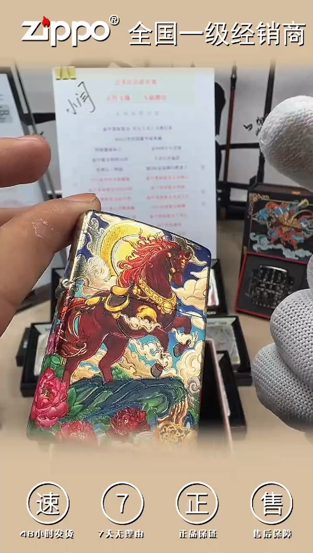 铜汗血宝马-六面镀银烫金彩色（带证书/专属礼盒装）