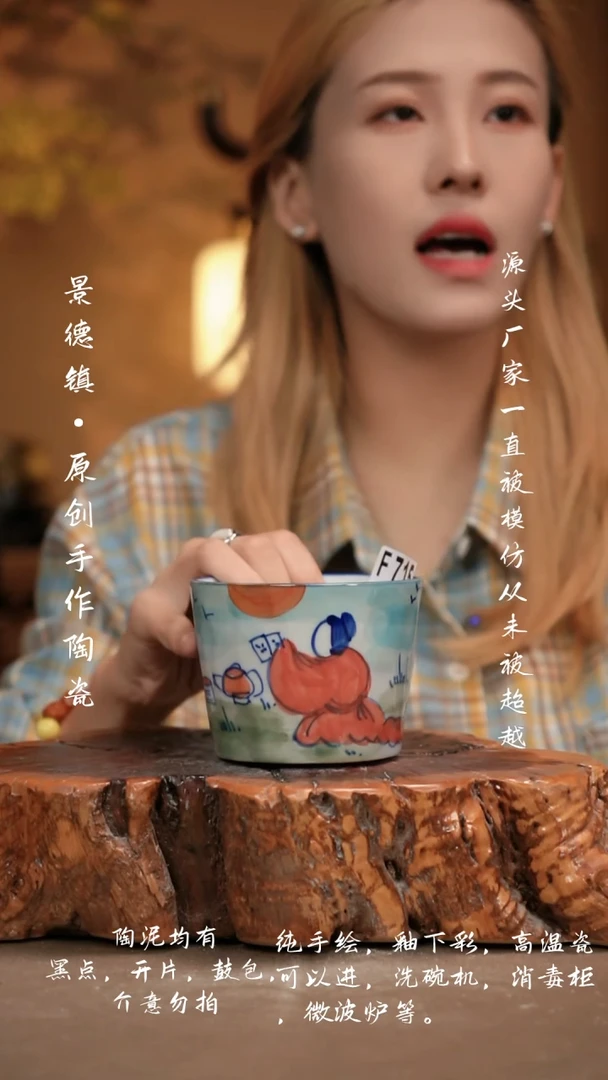其他F715新十二器瓷器