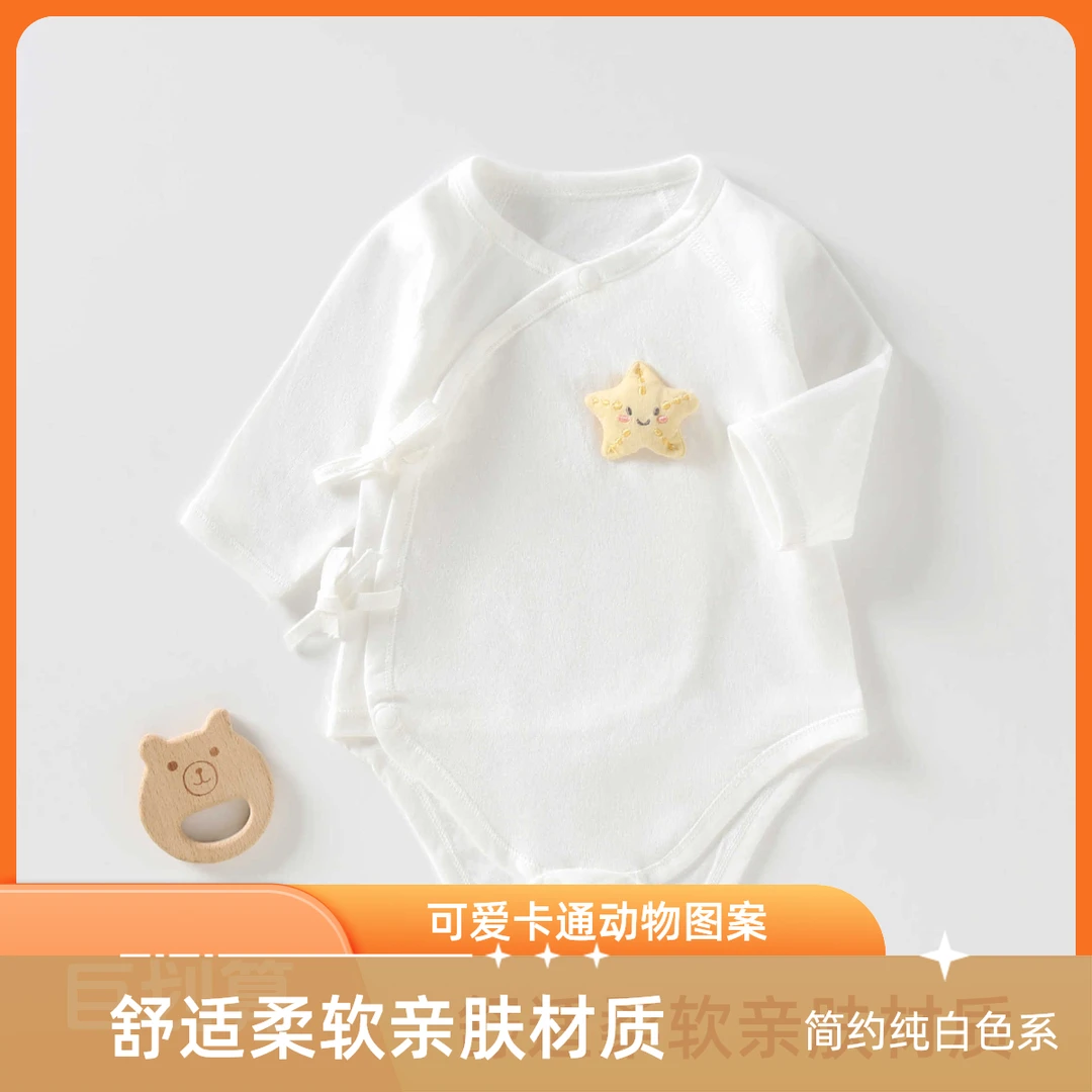 长袖A类三角爬短爬夏季通用爬服新生儿半背衣宝宝柔软舒适婴儿