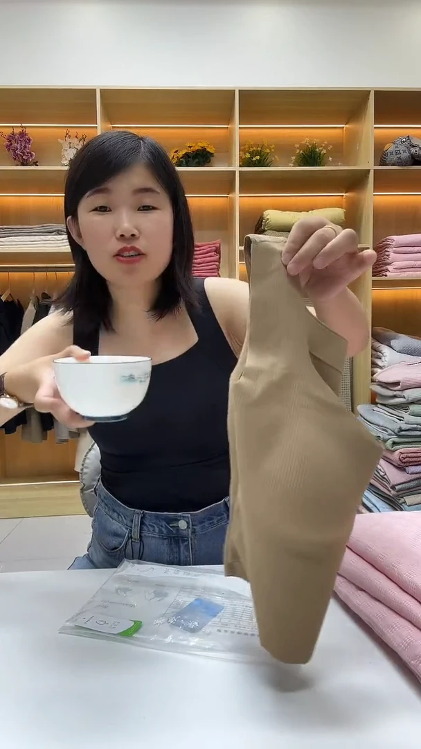 美背