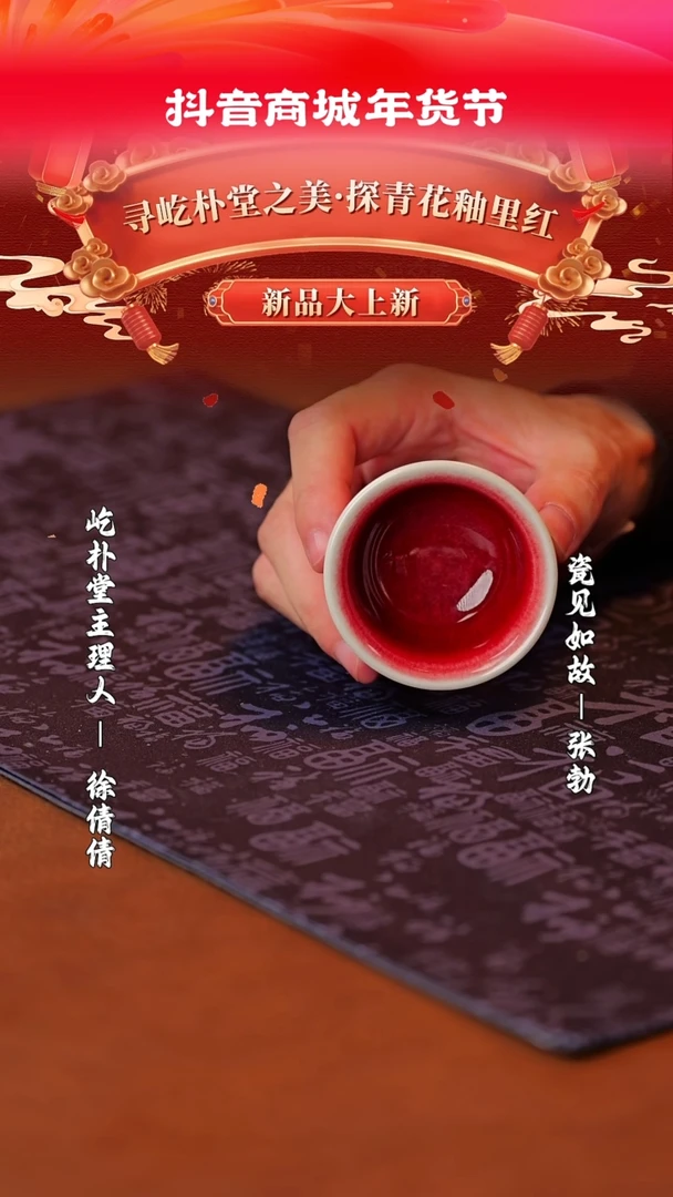 【闪购商品】其他瓷见如故好物分享@@yipu482