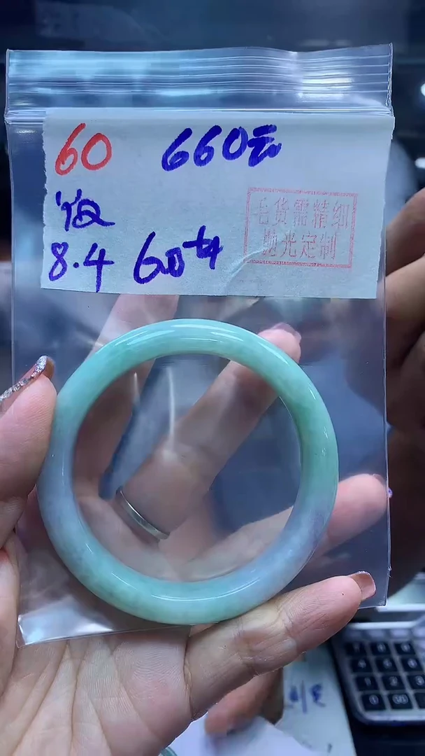 定制翡翠未镶嵌60手镯60+660元+拍一发一